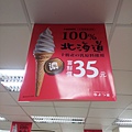 20131221_213648.jpg