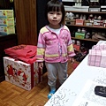 20121111_213341.jpg