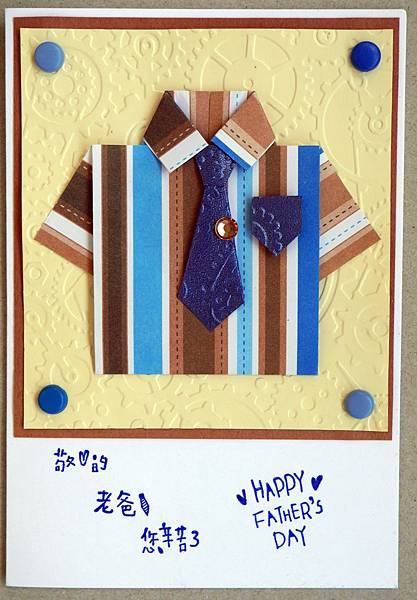 Father%5Cs Shirt Card-1.JPG Father%5Cs Shirt Card-1.JPG
