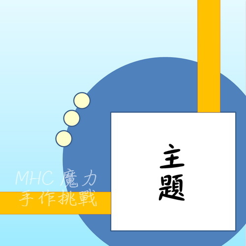 8月SKETCH.jpg 8月SKETCH.jpg
