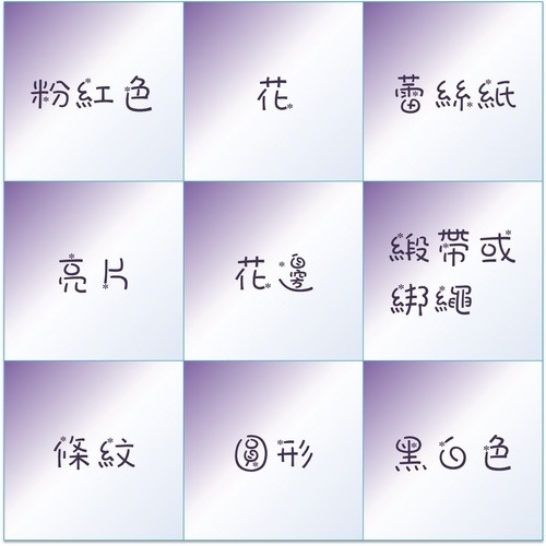賓果4-MHC#29.jpg 賓果4-MHC#29.jpg