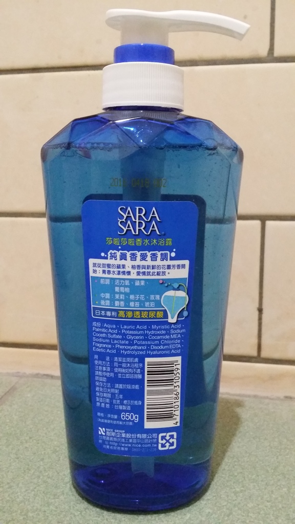 Sara Sara香水沐浴露系列 純真香愛香調 青春香氣多層次綻放 大頭真 的歡樂小屋 痞客邦 Sara Sara香水沐浴露系列 純真香愛香調 青春香氣多層次綻放 大頭真 的歡樂小屋 痞客邦