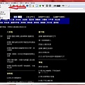 PCMAN登入PTT-3