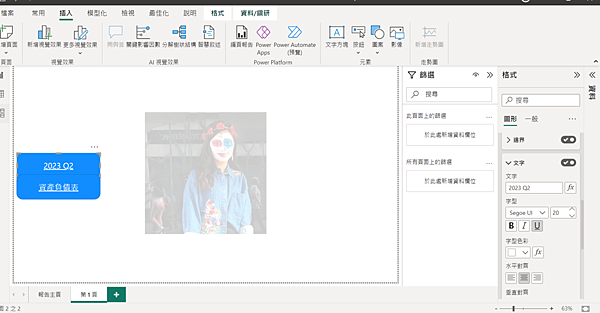 螢幕擷取畫面 2023-05-01 164649.png 螢幕擷取畫面 2023-05-01 164649.png