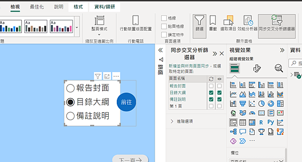 螢幕擷取畫面 2023-05-01 171444.png 螢幕擷取畫面 2023-05-01 171444.png