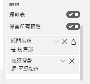 螢幕擷取畫面 2023-05-01 181618.png 螢幕擷取畫面 2023-05-01 181618.png