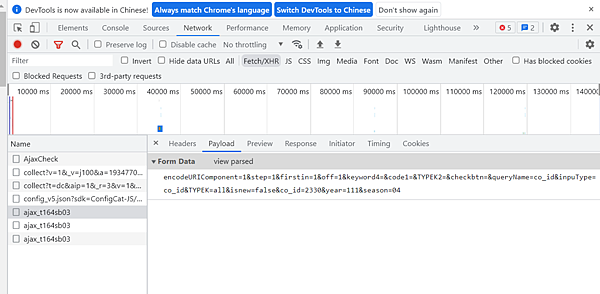 螢幕擷取畫面 2023-05-01 230947.png 螢幕擷取畫面 2023-05-01 230947.png