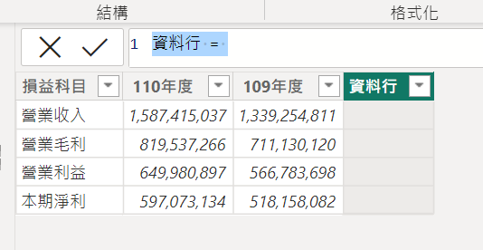 螢幕擷取畫面 2023-05-05 225922.png 螢幕擷取畫面 2023-05-05 225922.png