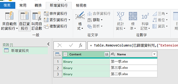 螢幕擷取畫面 2023-05-06 134210.png 螢幕擷取畫面 2023-05-06 134210.png