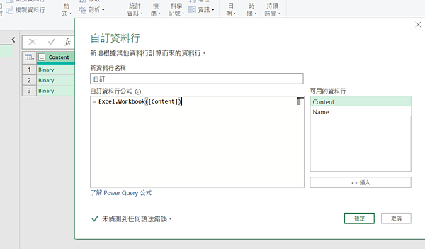 螢幕擷取畫面 2023-05-06 134253.png 螢幕擷取畫面 2023-05-06 134253.png