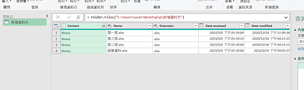 螢幕擷取畫面 2023-05-06 134032.png 螢幕擷取畫面 2023-05-06 134032.png