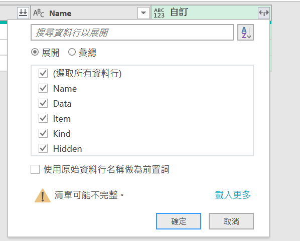 螢幕擷取畫面 2023-05-06 134316.png 螢幕擷取畫面 2023-05-06 134316.png