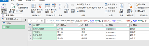 螢幕擷取畫面 2023-05-06 133245.png 螢幕擷取畫面 2023-05-06 133245.png