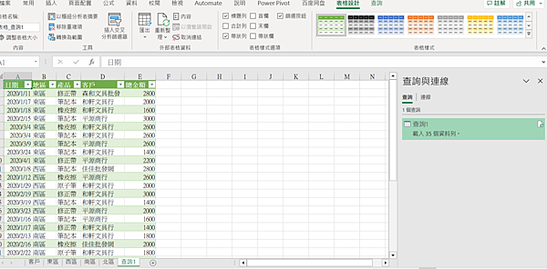 螢幕擷取畫面 2023-05-06 131224.png 螢幕擷取畫面 2023-05-06 131224.png