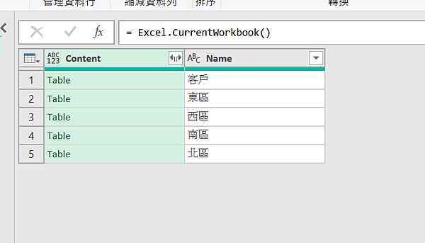 螢幕擷取畫面 2023-05-06 130608.png 螢幕擷取畫面 2023-05-06 130608.png