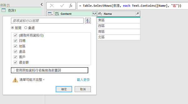 螢幕擷取畫面 2023-05-06 131054.png 螢幕擷取畫面 2023-05-06 131054.png