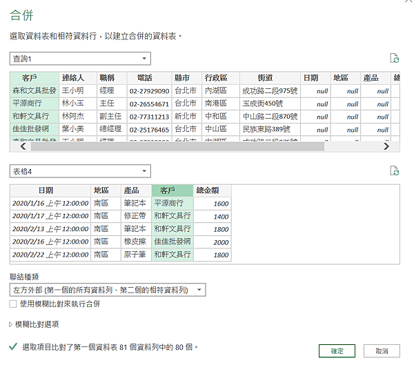 螢幕擷取畫面 2023-05-06 154044.png 螢幕擷取畫面 2023-05-06 154044.png