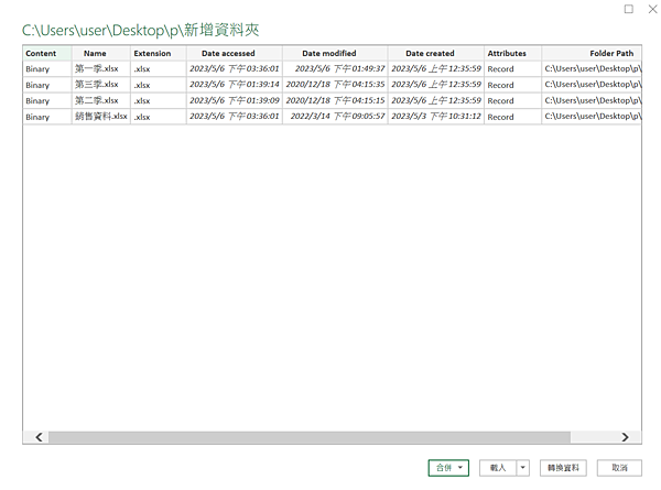 螢幕擷取畫面 2023-05-06 155308.png 螢幕擷取畫面 2023-05-06 155308.png