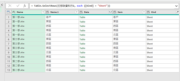 螢幕擷取畫面 2023-05-06 160813.png 螢幕擷取畫面 2023-05-06 160813.png