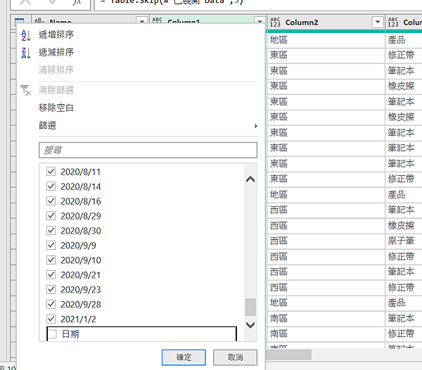 螢幕擷取畫面 2023-05-06 161316.png 螢幕擷取畫面 2023-05-06 161316.png