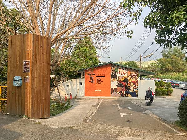 2018雲林親子景點旅遊－菓風巧克力工廠