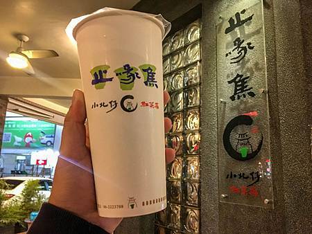 台南北區飲料-止喙焦 台南北區飲料-止喙焦