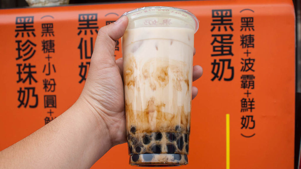 貓與蟲崑山科技大學黑蛋奶!黑糖加鮮奶經典好味道,學生都喝這家隱藏版飲料店.jpg 貓與蟲崑山科技大學黑蛋奶!黑糖加鮮奶經典好味道,學生都喝這家隱藏版飲料店.jpg