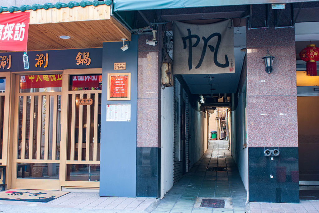台南景點－中西區－新美街－帆巷 (6).jpg
