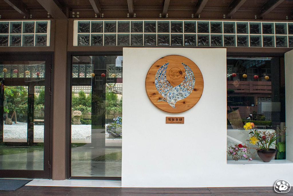 台南中西區民生綠園景點－鶯料理鷲嶺食肆 (3).jpg