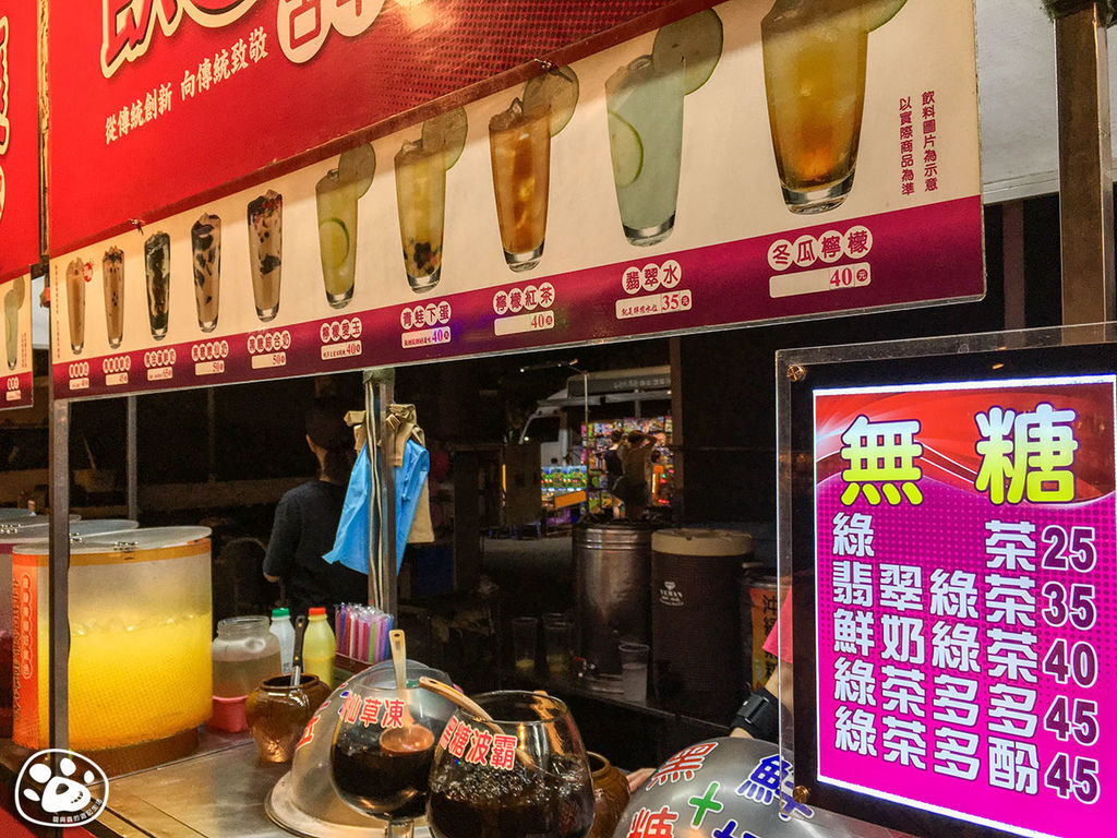 台南北區飲料-小北成功夜市-飲8乎爽 (2).jpg 台南北區飲料-小北成功夜市-飲8乎爽 (2).jpg