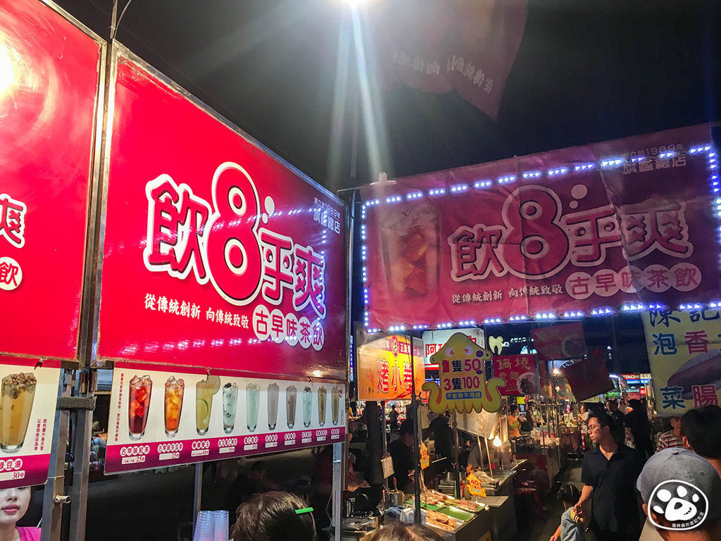 台南北區飲料－小北成功夜市－飲8乎爽 (1).jpg