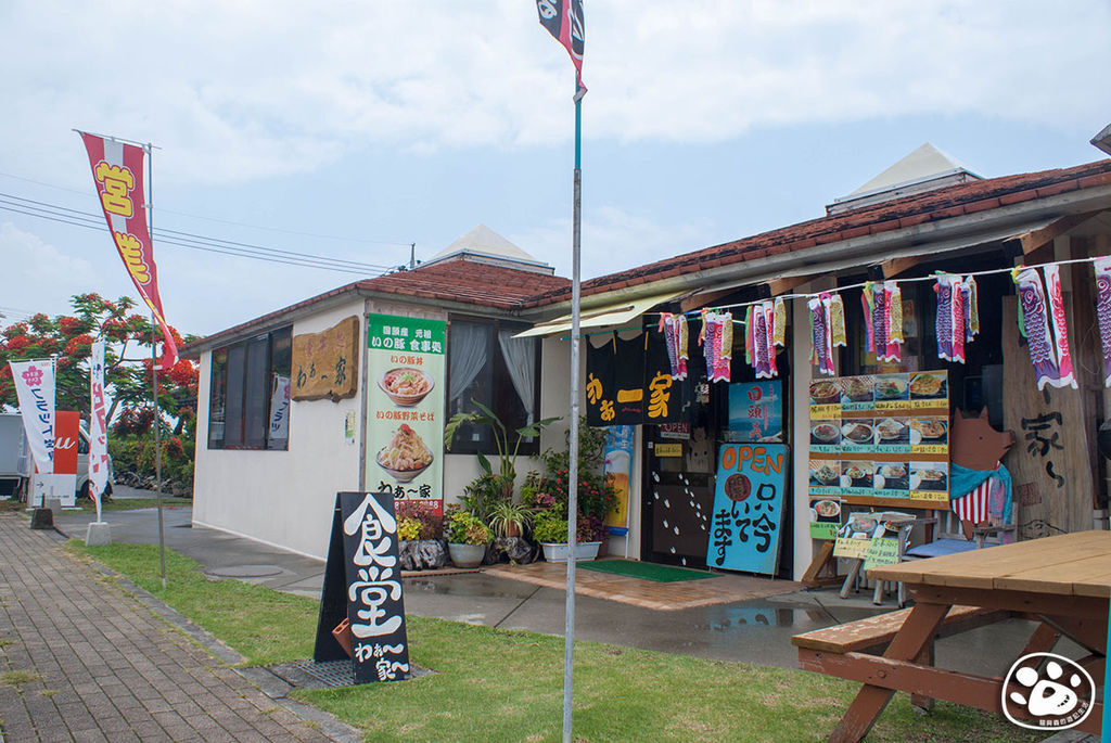 日本沖繩美食－國頭村－猪豚料理専門店 わぁ～家～ Wow HouseB (2).jpg