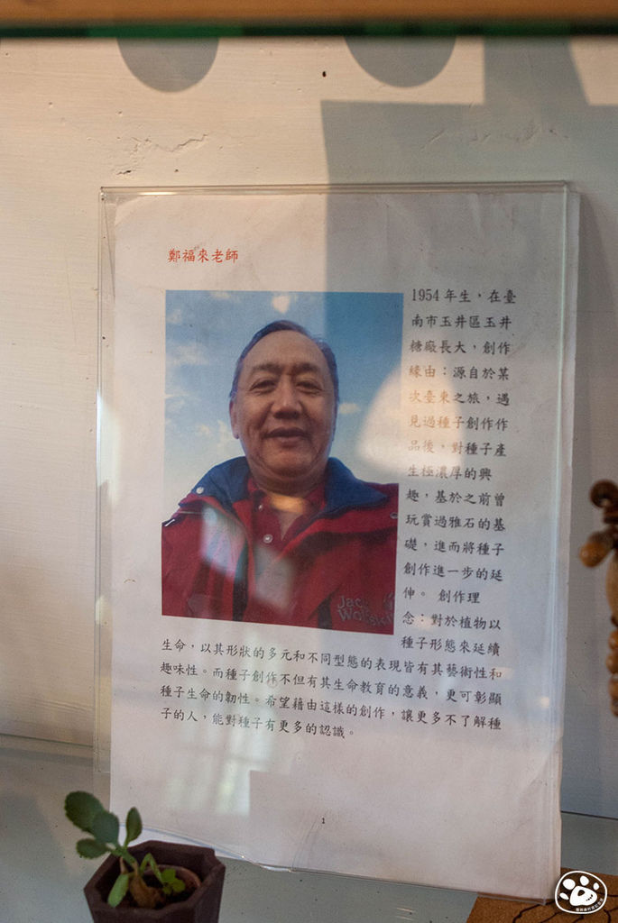 台南玉井老街美食芒果-遇見果香 (8).jpg 台南玉井老街美食芒果-遇見果香 (8).jpg