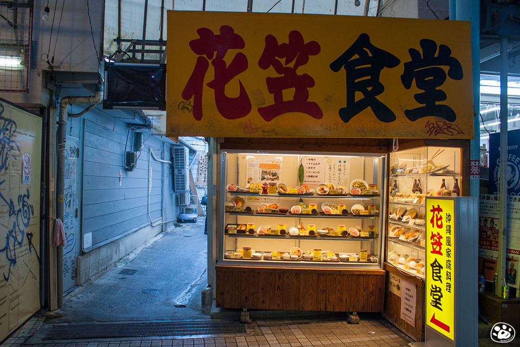 日本沖繩購物景點－國際通－平和通商店街 (10).jpg