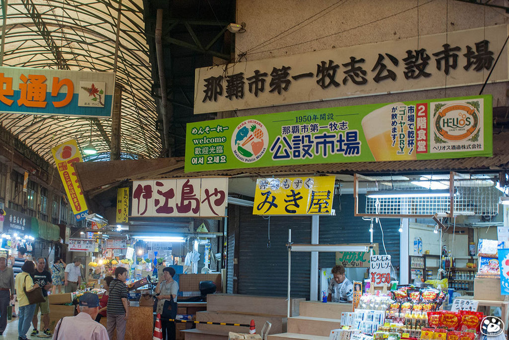 日本沖繩購物景點－國際通－平和通商店街－牧志公設市場 (1).jpg