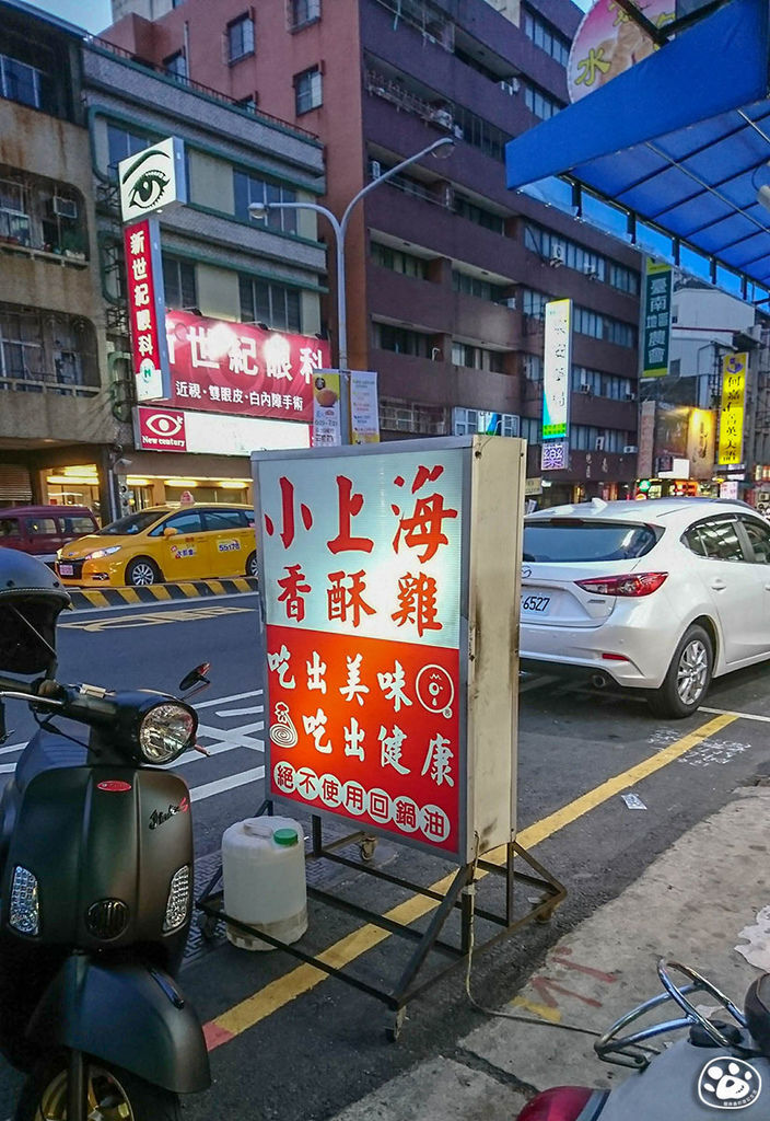 台南中西美食消夜點心－成功路小上海香酥雞 (11).jpg