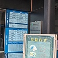 台南大內親子景點－南瀛天文展示館 (19).jpg