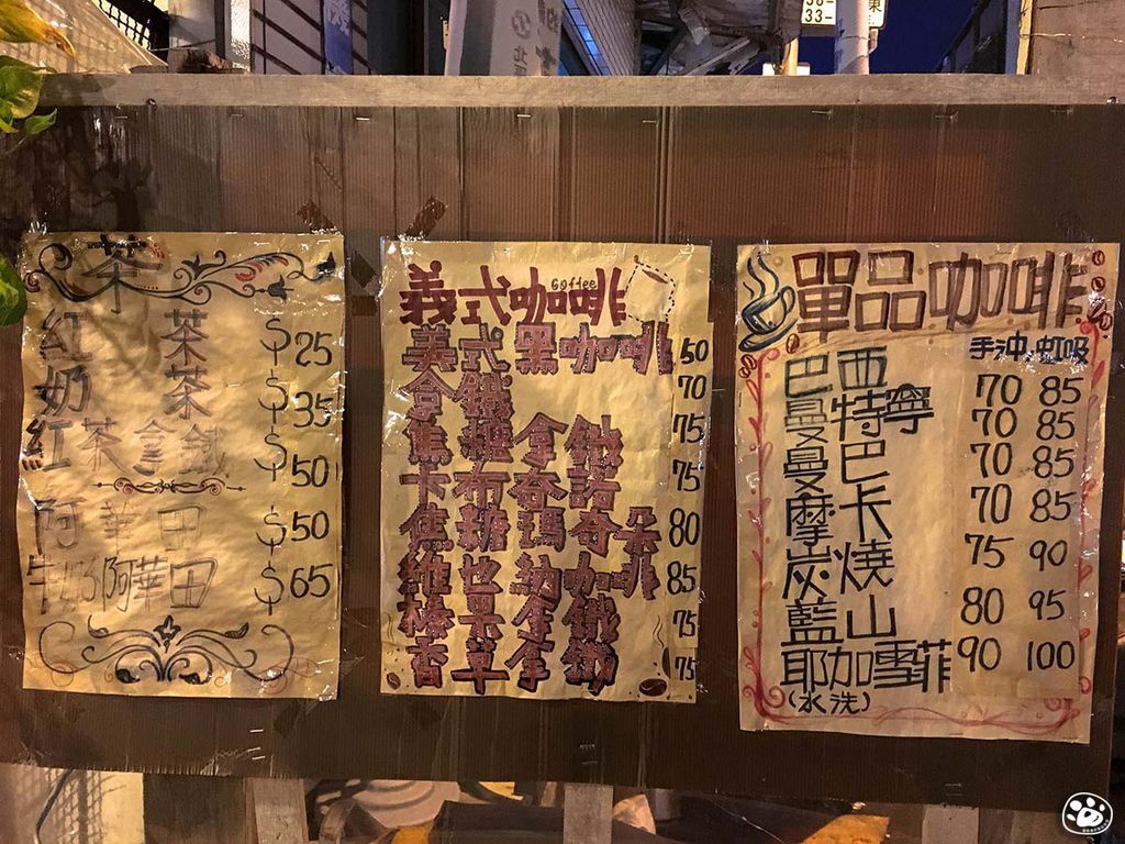 台南中西區-保安路-小鎮手工咖啡館 (6).jpg 台南中西區-保安路-小鎮手工咖啡館 (6).jpg