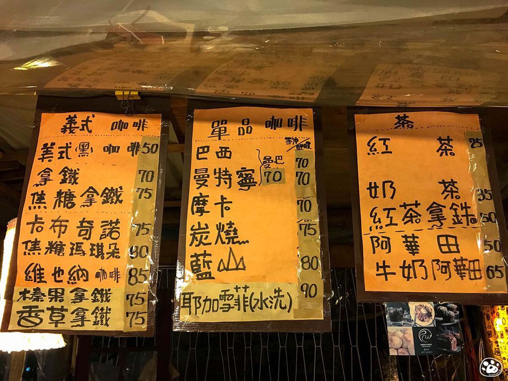 台南中西區-保安路-小鎮手工咖啡館 (2).jpg 台南中西區-保安路-小鎮手工咖啡館 (2).jpg