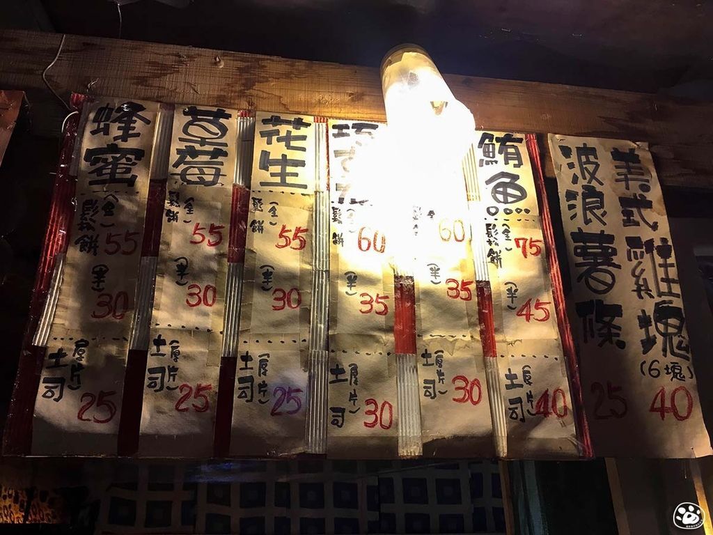 台南中西區-保安路-小鎮手工咖啡館 (7).jpg 台南中西區-保安路-小鎮手工咖啡館 (7).jpg