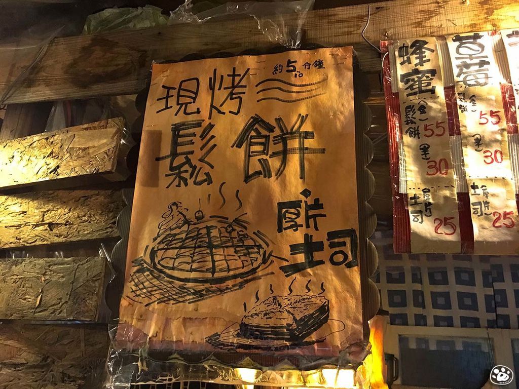 台南中西區-保安路-小鎮手工咖啡館 (8).jpg 台南中西區-保安路-小鎮手工咖啡館 (8).jpg