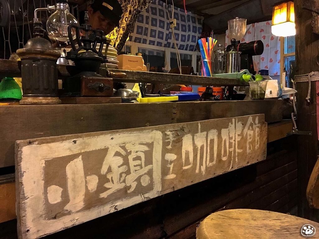 台南中西區-保安路-小鎮手工咖啡館 (13).jpg 台南中西區-保安路-小鎮手工咖啡館 (13).jpg