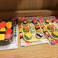 貓與蟲-日本東京美食-活美登利迴轉壽司 (24).jpg