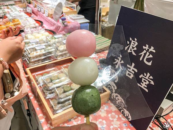 貓與蟲－台南2018新光三越新天地日本展(山形縣)－浪花永吉堂B (1).jpg