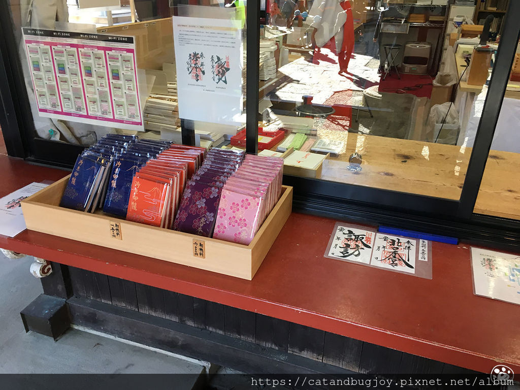 貓與蟲·2019·日本·山梨縣·北口本宮富士淺間神社18.jpg