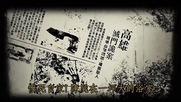 高雄駁二-VR劇院-三魂VR不爆雷心得~貓與蟲嚇破膽啦！ (23).jpg