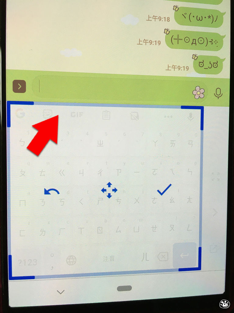 貓與蟲2019｜手機Google鍵盤表情符號、顏文字快速切換使用？怎麼放大？FB的Gif貼圖也可以使用！GBoard連接記事本使用也OK！太方便啦～ (14).jpg