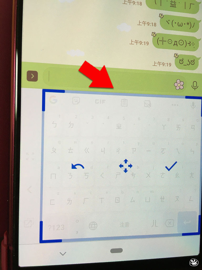 貓與蟲2019｜手機Google鍵盤表情符號、顏文字快速切換使用？怎麼放大？FB的Gif貼圖也可以使用！GBoard連接記事本使用也OK！太方便啦～ (16).jpg