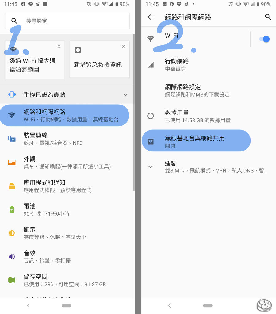 貓與蟲2019｜手機網路分享給電腦使用方法教學！iPhone、Android設定很快、吃到飽的小夥伴有福啦～Win10網速夠快、穩定度也不錯還可以打LOL！ (5).jpg