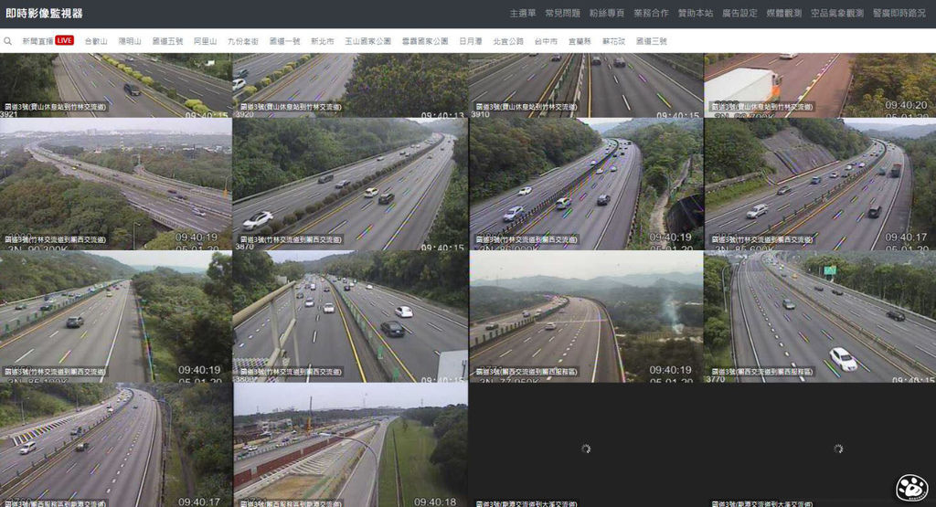 貓與蟲2020即時影像監視網路看景點高速公路國道車潮現場狀況老街國家公園宮廟出門前確認人潮、車潮7.jpg